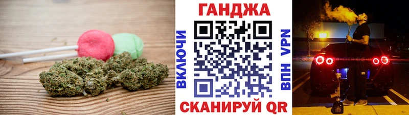 Canna-Cookies конопля Красноармейск