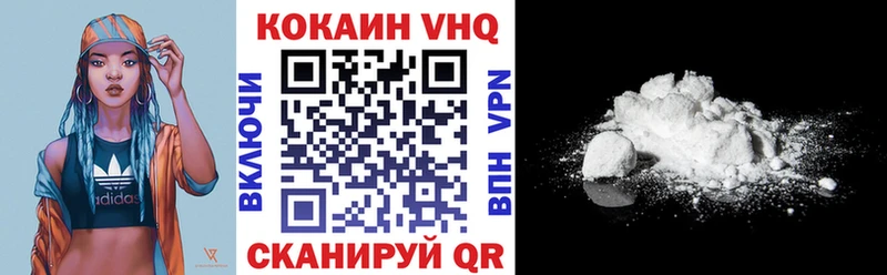 Cocaine Перу Красноармейск