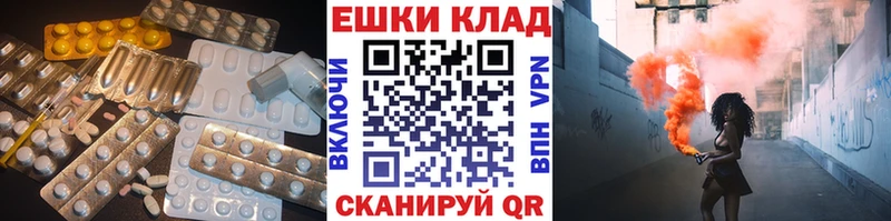 где купить наркотик  Красноармейск  Экстази 300 mg 