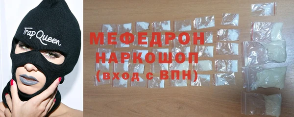 мет Горнозаводск