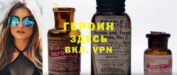 мет Горнозаводск