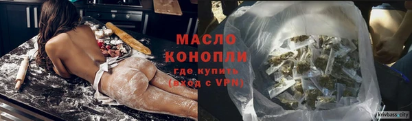 ПСИЛОЦИБИНОВЫЕ ГРИБЫ Горняк