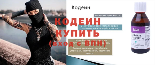 стаф Горно-Алтайск