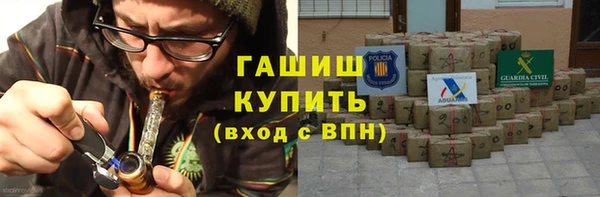 мет Горнозаводск