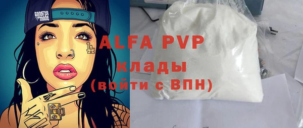 мет Горнозаводск