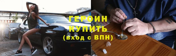 ПСИЛОЦИБИНОВЫЕ ГРИБЫ Горняк