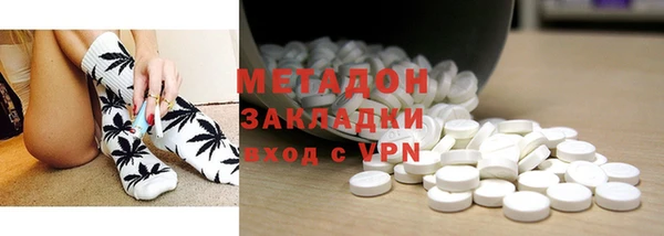 мет Горнозаводск