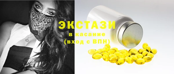 стаф Горно-Алтайск