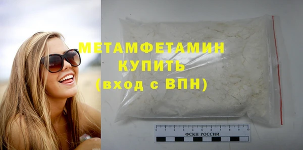 мет Горнозаводск