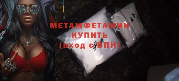 мет Горнозаводск