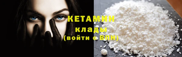 ПСИЛОЦИБИНОВЫЕ ГРИБЫ Горняк
