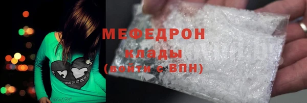 ПСИЛОЦИБИНОВЫЕ ГРИБЫ Горняк