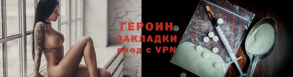 мет Горнозаводск