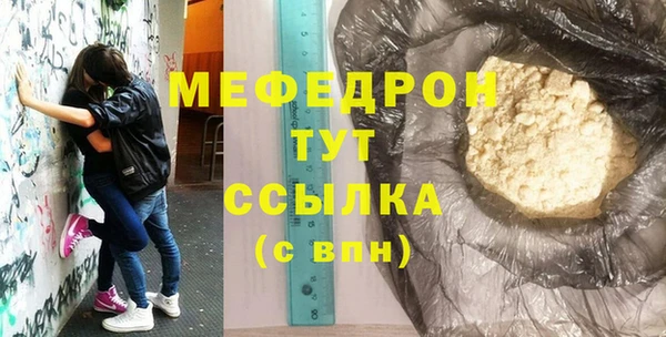 мет Горнозаводск