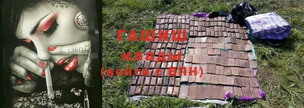 стаф Горно-Алтайск