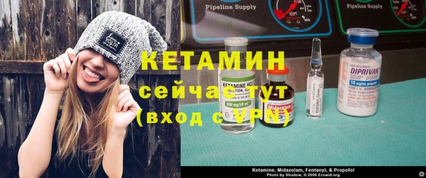 стаф Горно-Алтайск
