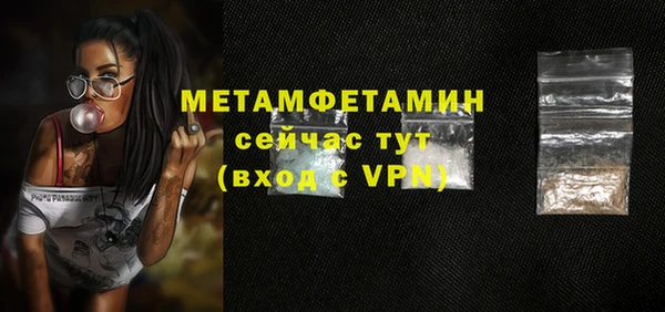 стаф Горно-Алтайск