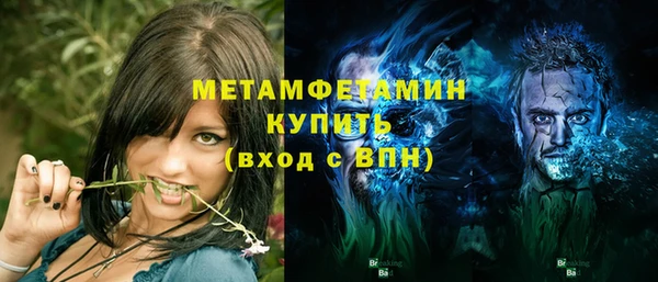мет Горнозаводск