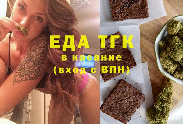 мет Горнозаводск