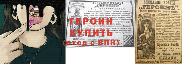 мет Горнозаводск