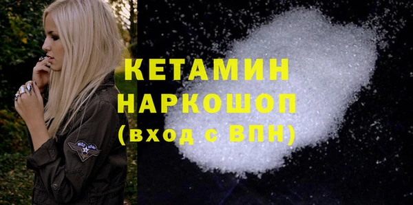 ПСИЛОЦИБИНОВЫЕ ГРИБЫ Горняк