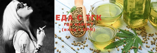 ПСИЛОЦИБИНОВЫЕ ГРИБЫ Горняк