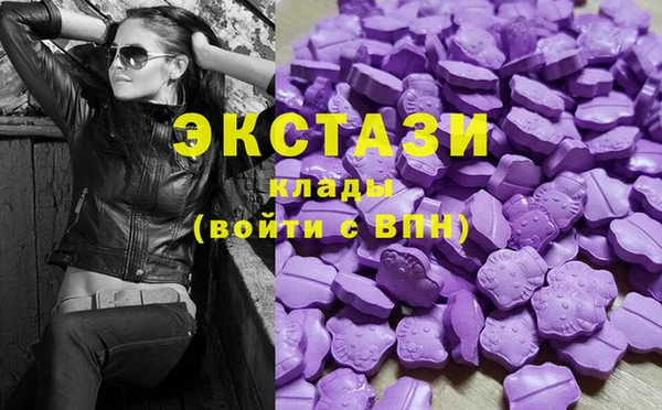 мет Горнозаводск