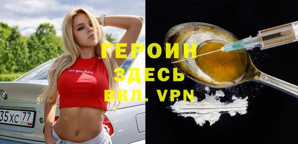 ПСИЛОЦИБИНОВЫЕ ГРИБЫ Горняк