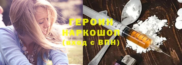 ПСИЛОЦИБИНОВЫЕ ГРИБЫ Горняк