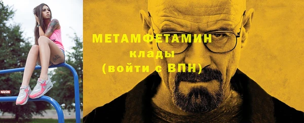 стаф Горно-Алтайск