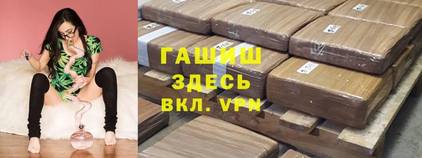 стаф Горно-Алтайск