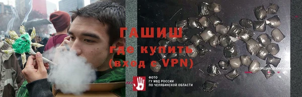 стаф Горно-Алтайск