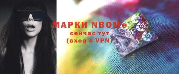 мет Горнозаводск