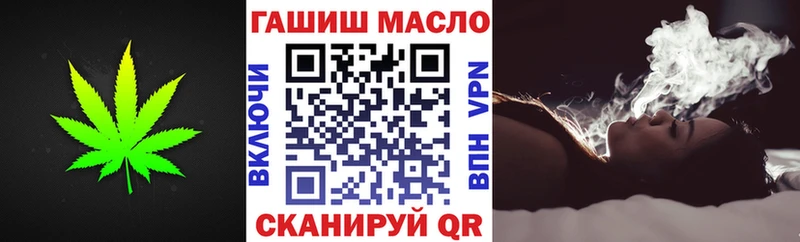 закладка  Красноармейск  Дистиллят ТГК жижа 